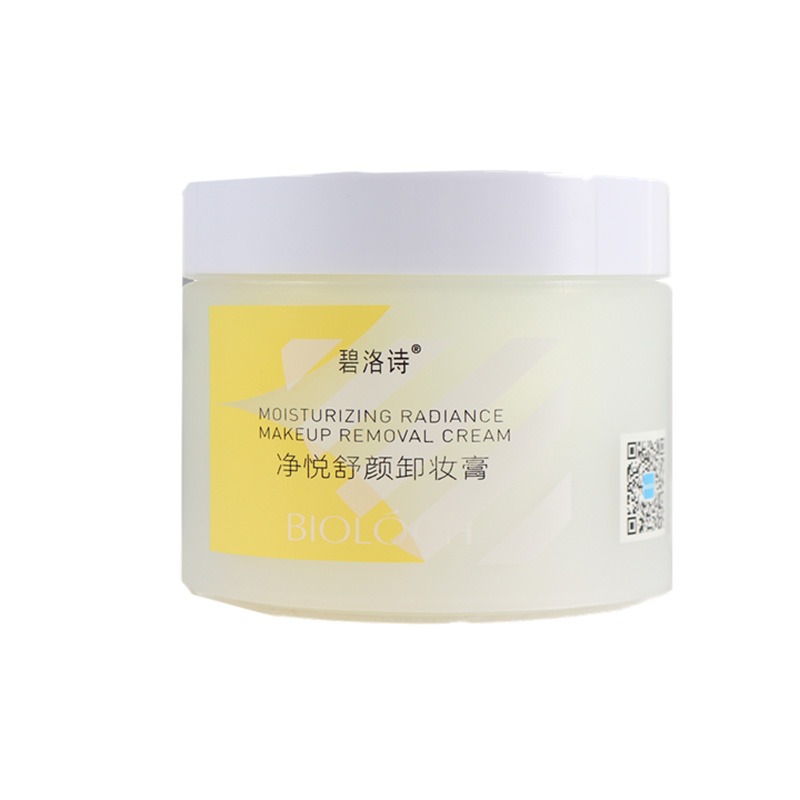 碧洛诗清爽温和清润大容量卸妆膏