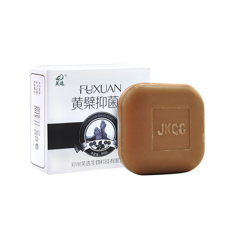 芙选 脱皮抑菌皂止痒香皂