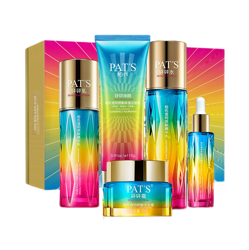 柏氏 五重玻尿酸护肤套装