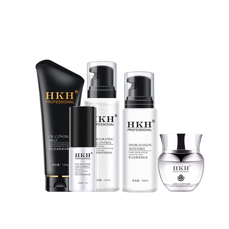 HKH 补水保湿男士套装