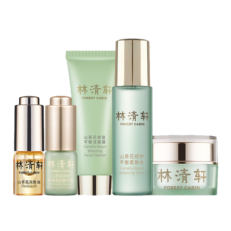 林清轩 平衡微生态护肤套装