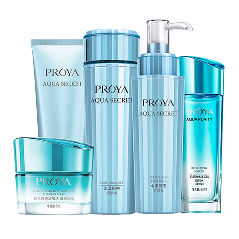 珀莱雅 温和补水 护肤套装