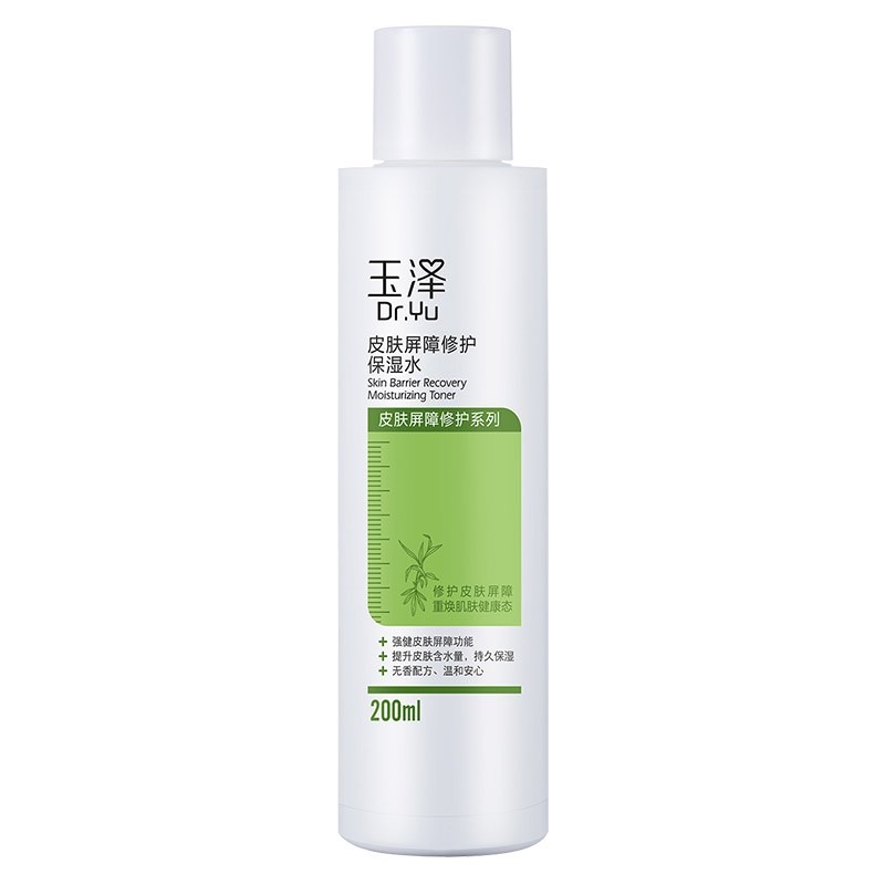 玉泽 滋润舒缓 爽肤水