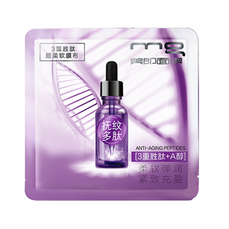 美即 多肽抚纹面膜
