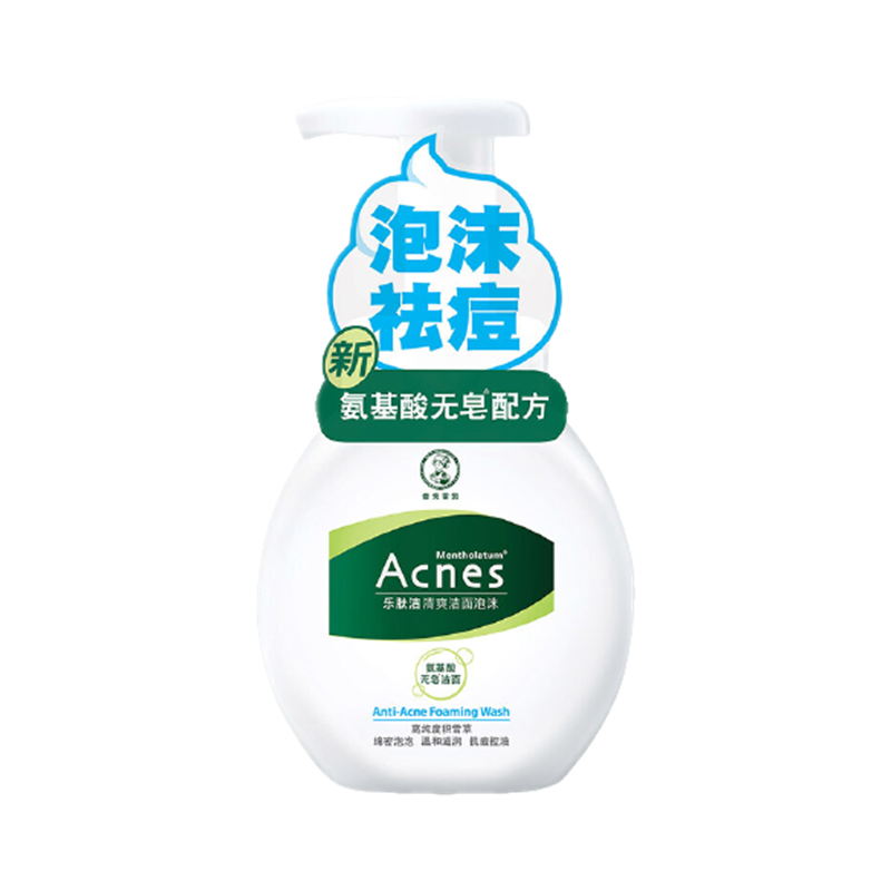 曼秀雷敦 积雪草修护洗面奶