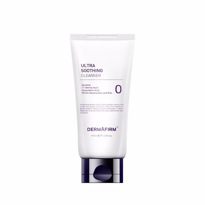 德妃 紫苏氨基酸洗面奶