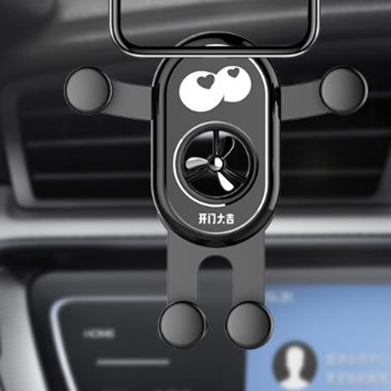 开门大吉 氧化工艺车载手机支架