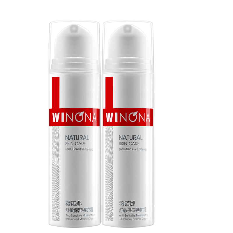 薇诺娜 补水保湿 面霜