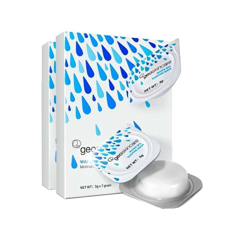 纽西之谜 提亮肤色 面膜