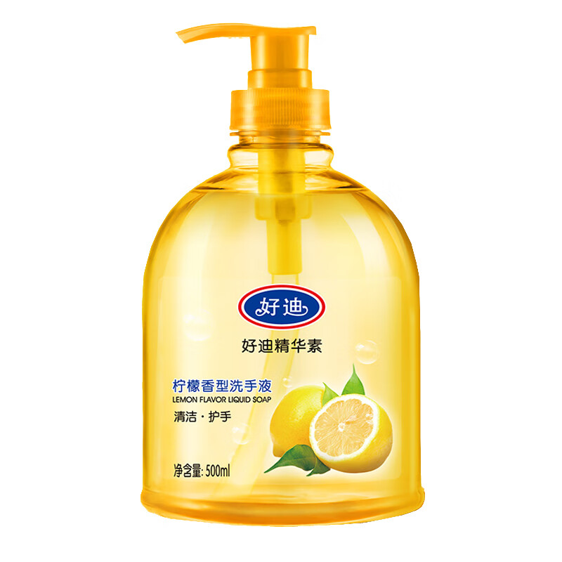 好迪 香味持久去污强洗手液