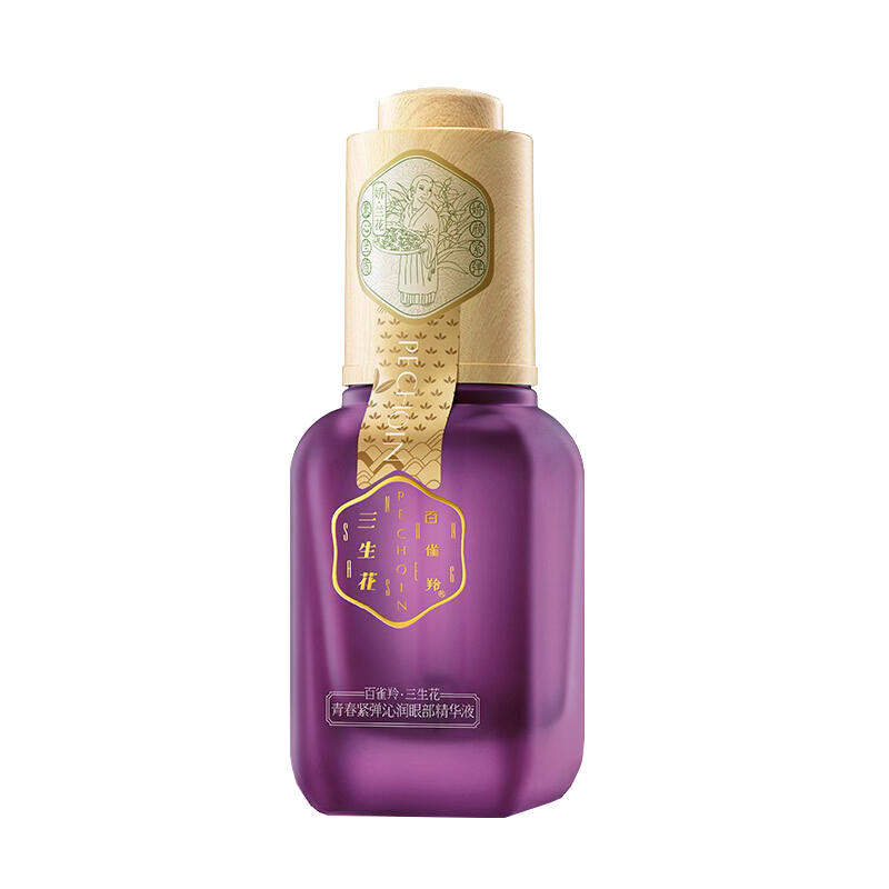 三生花 滋养眼肌眼部精华