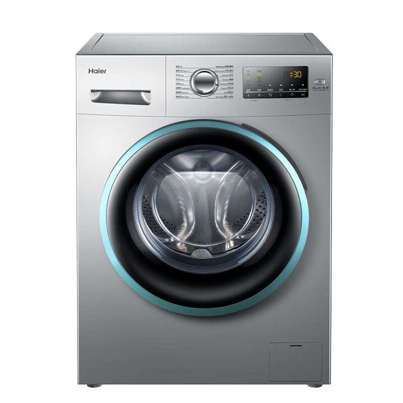 海尔 节能省电双喷淋洗衣机