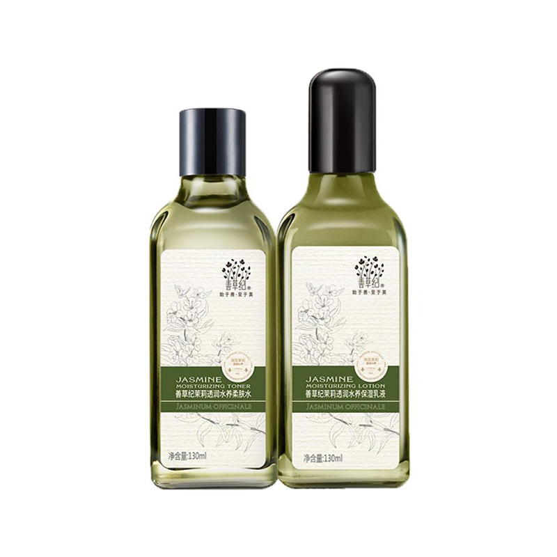 善草纪提拉紧致套装