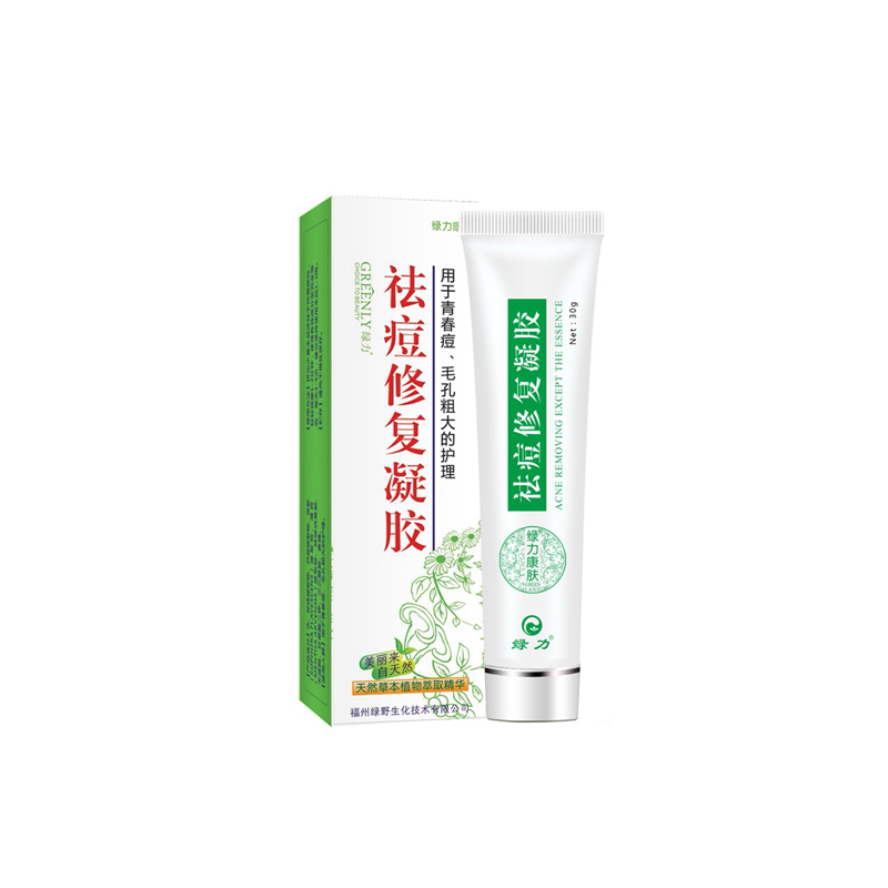 绿力 芦荟精华祛痘产品