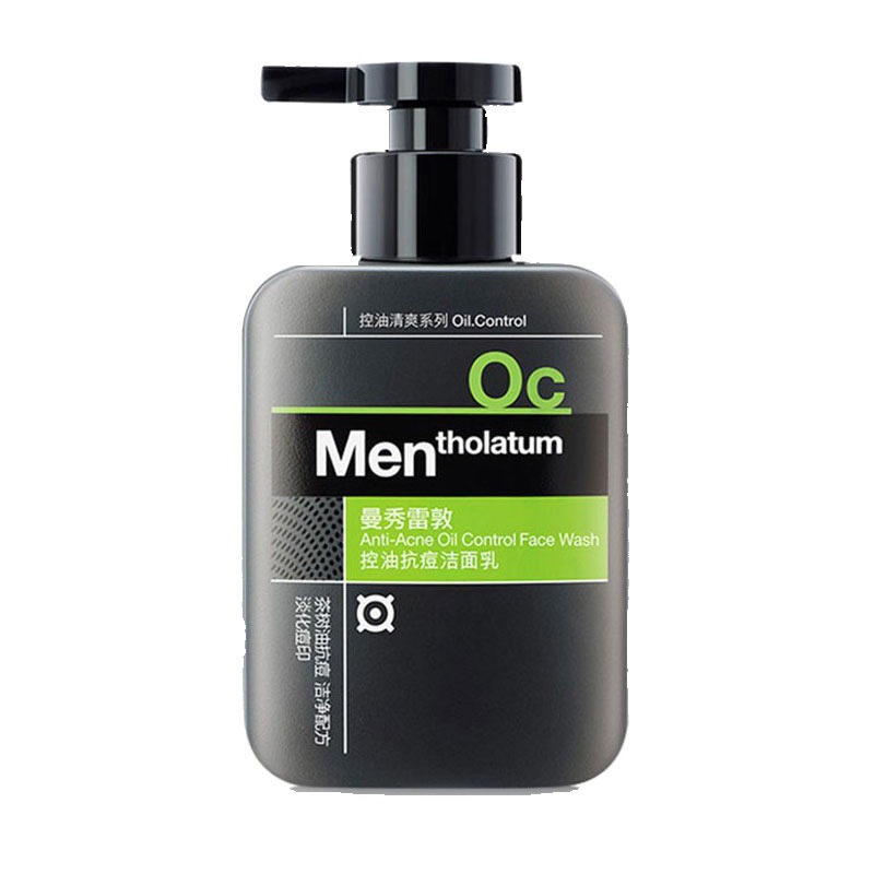 曼秀雷敦大容量洗面奶