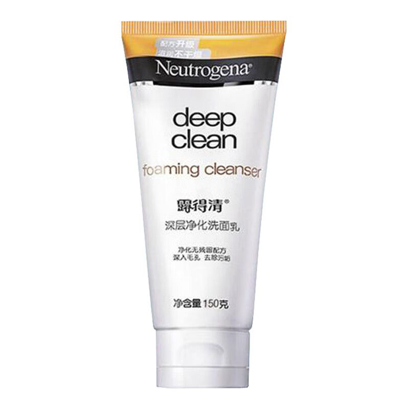 露得清 深层净化洗面奶