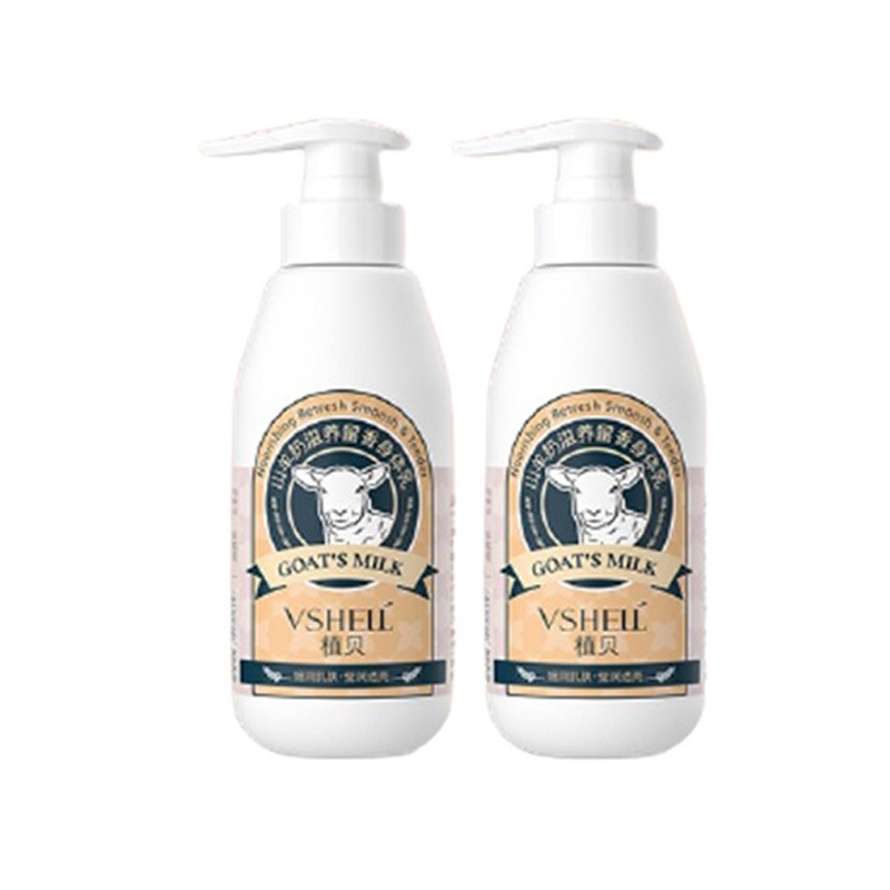 泉美小屋 保湿补水 身体乳