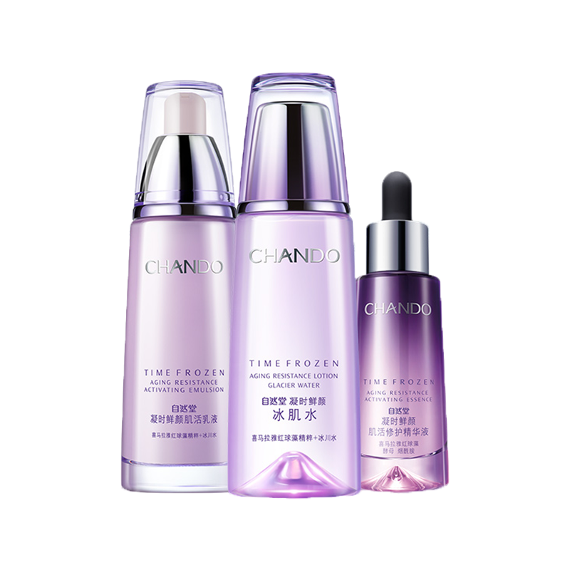 自然堂 冰川水护肤套装