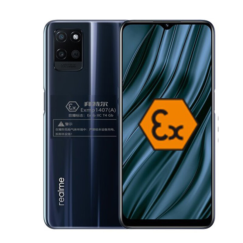 BOYA 本安防爆手机