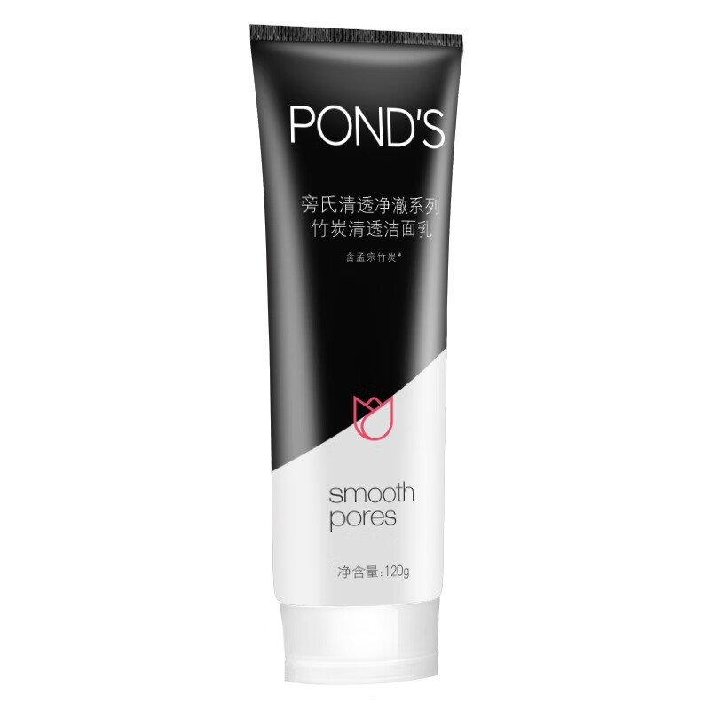 旁氏竹炭清洁清爽洁面乳