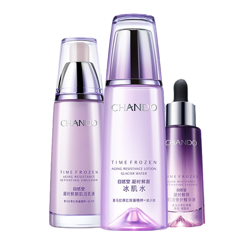 自然堂 凝时鲜颜护肤套装