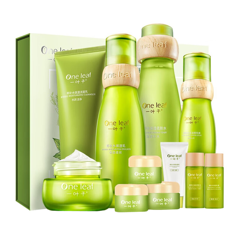 一叶子 保湿焕颜 护肤套装