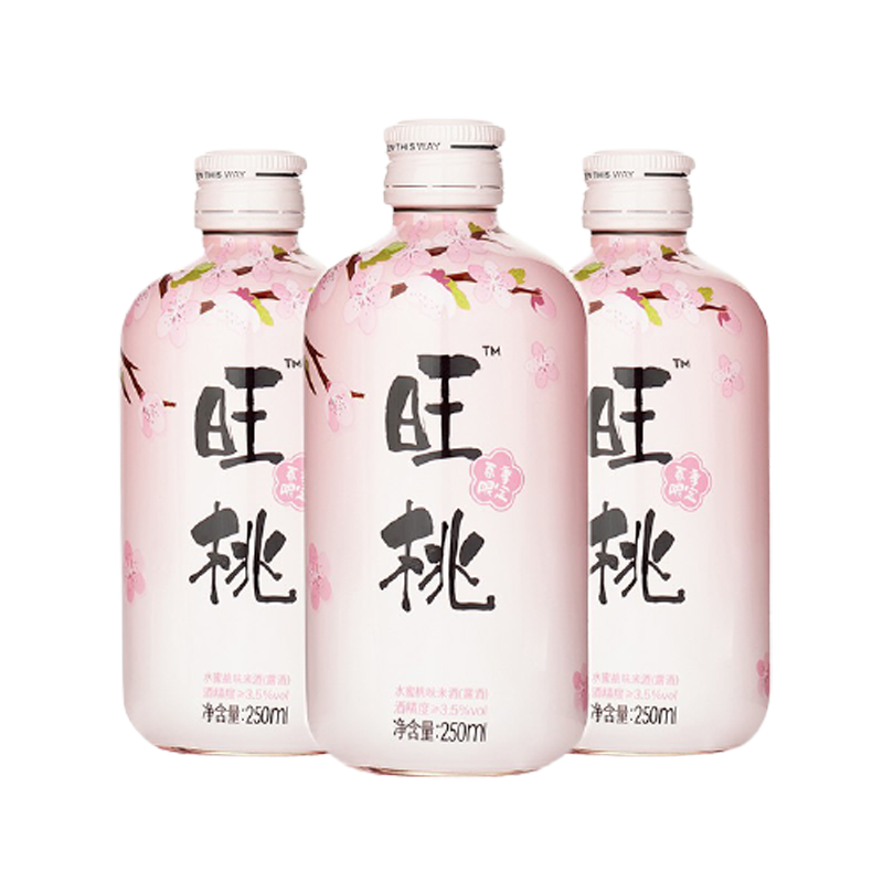 米客 旋转开盖果酒