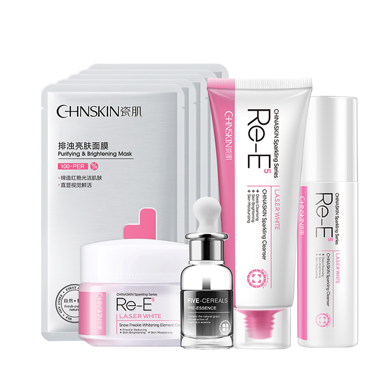 瓷肌 淡黄亮肤护肤套装