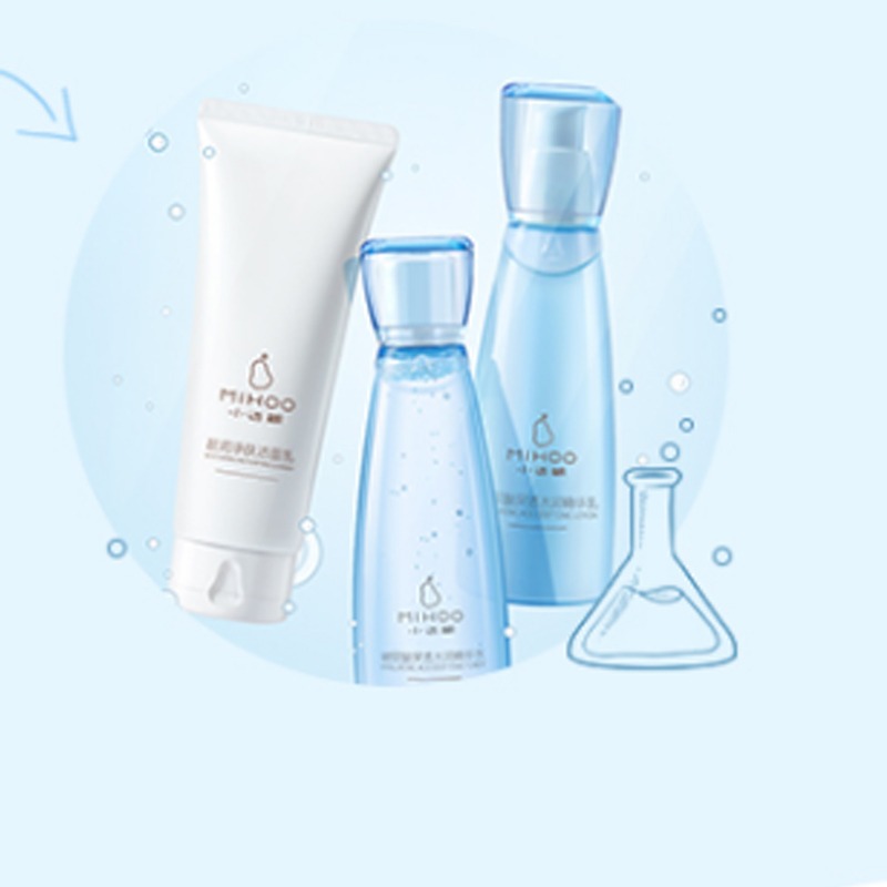 小迷糊玻尿酸水乳套装