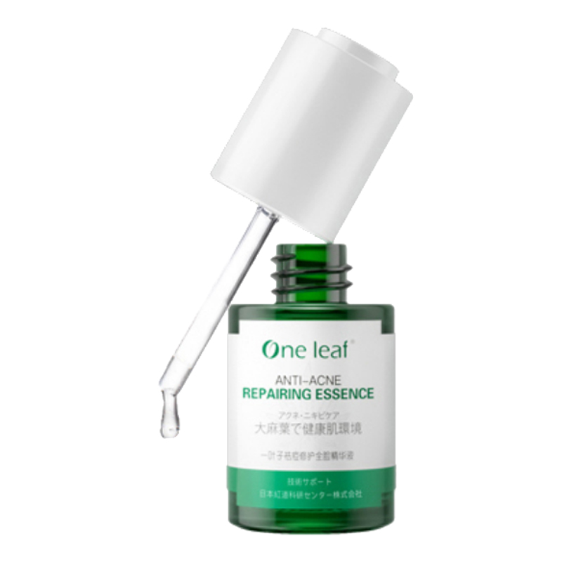 一叶子 清痘控油面部精华