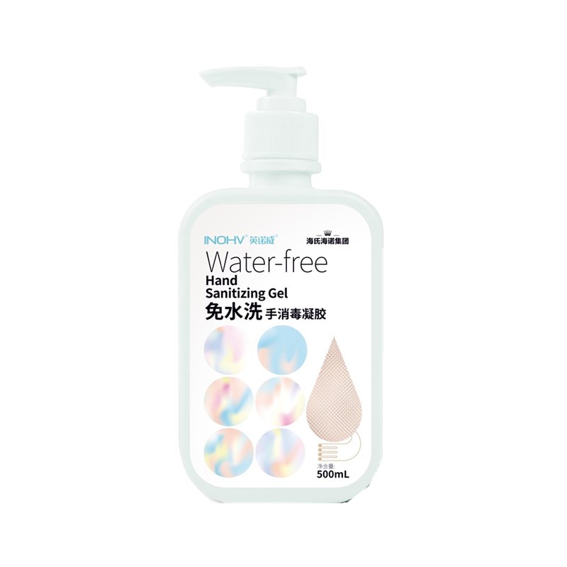 海氏海诺 免洗洗手液