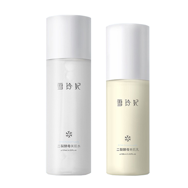 雪玲妃二裂酵母水乳套装