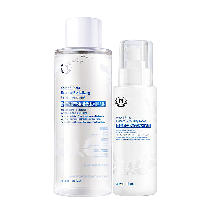 自然之名 酵母植萃焕能护肤套装