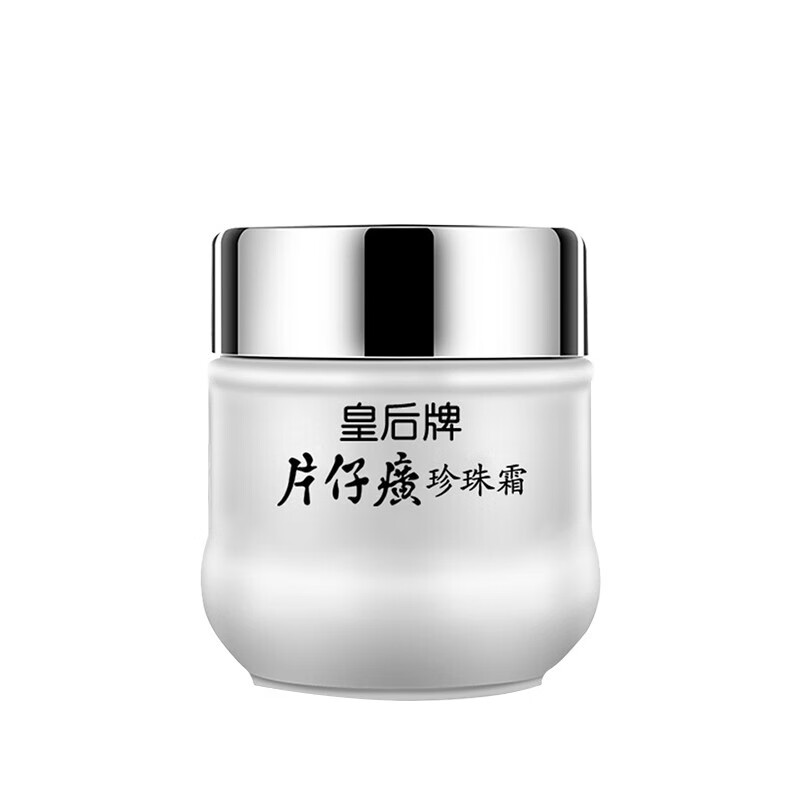 片仔癀 珍珠 面霜