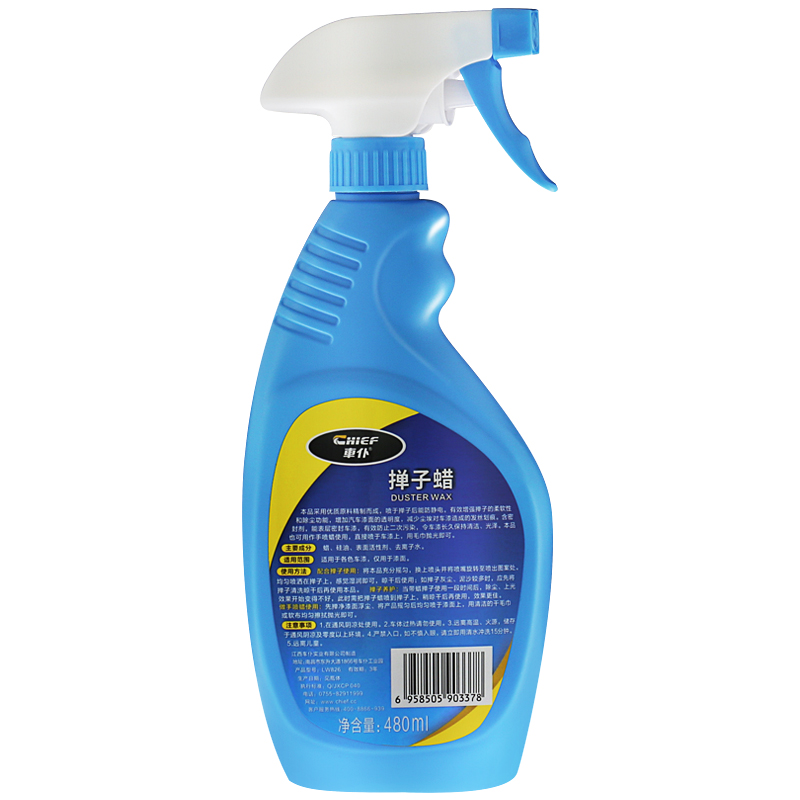 车仆 上光防紫外线防酸雨车蜡