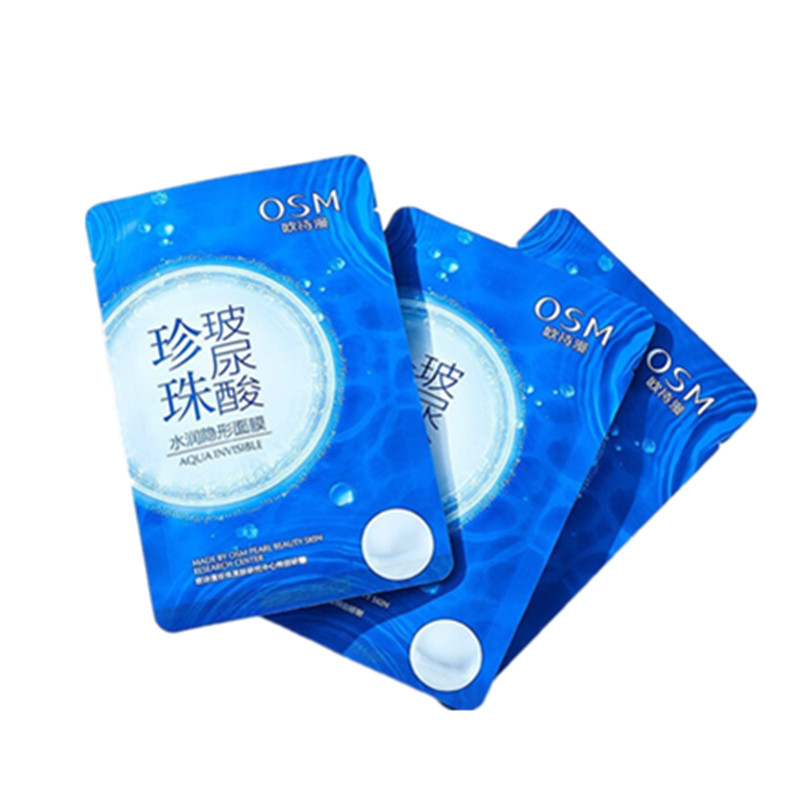 欧诗漫 玻尿酸沁透隐形面膜