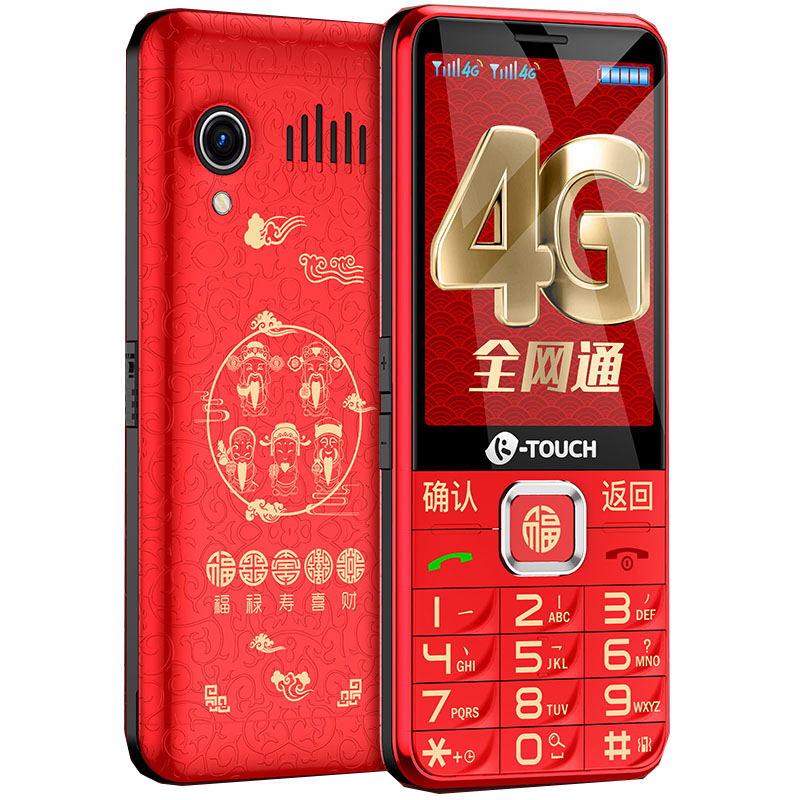 天语 超长待机大喇叭手机