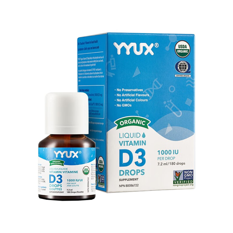 YYUX 小巧瓶身 维生素滴剂