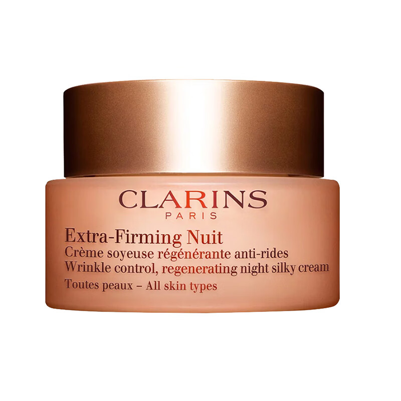 娇韵诗 焕颜弹力面霜