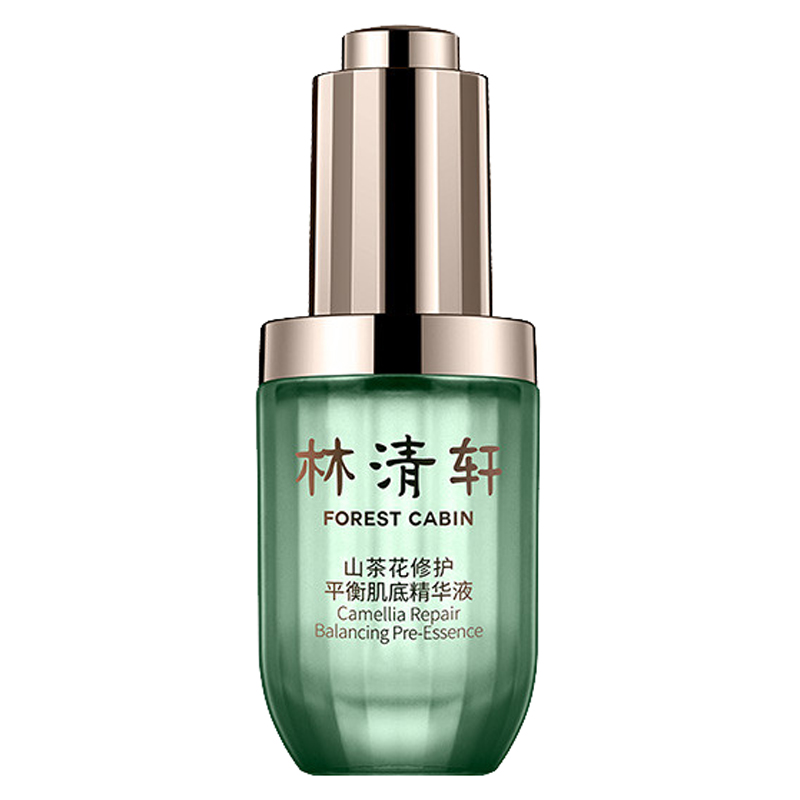 林清轩 山茶花活性精粹面部精华