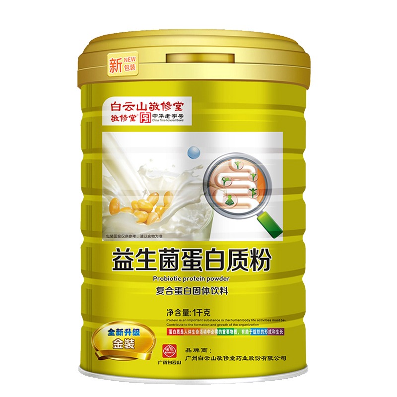 敬修堂 益生菌 复合蛋白粉