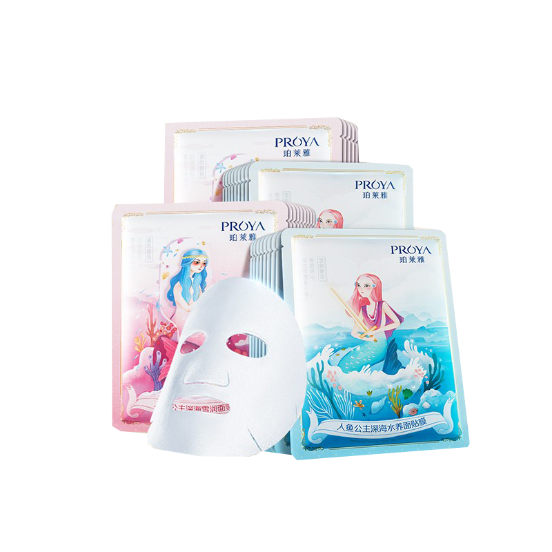 珀莱雅 人鱼公主面膜