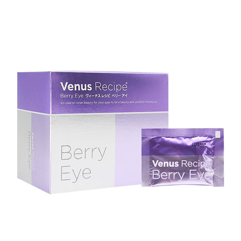 晓姿日本进口蓝莓亮眼丸