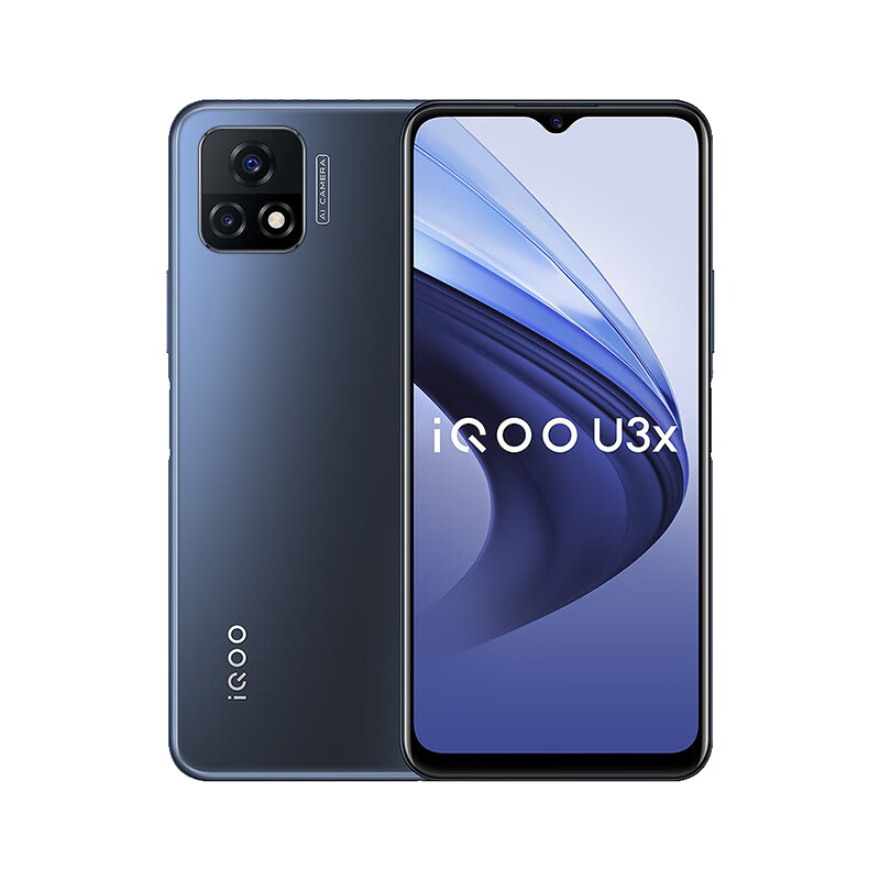 iQOO U3x长续航手机