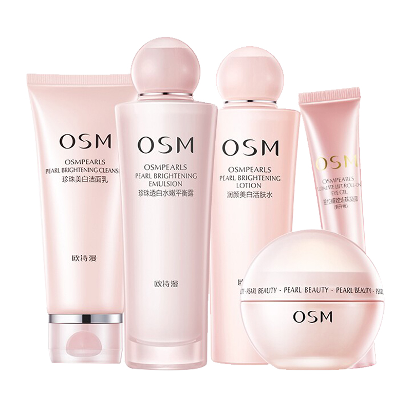 欧诗漫 促进水油平衡护肤套装