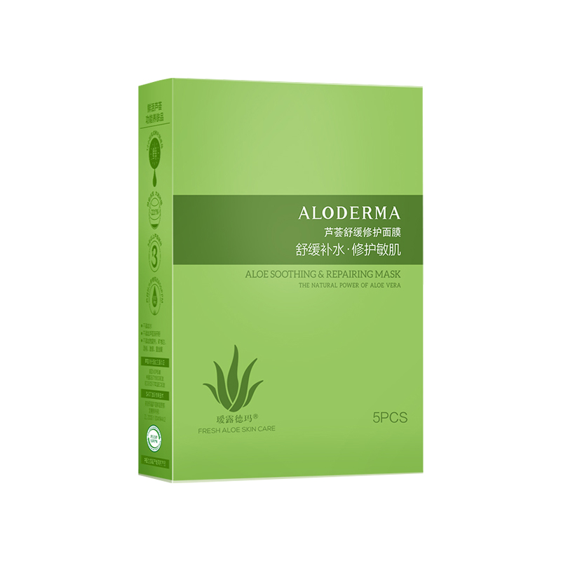 瑷露德玛 润泽饱满 面膜