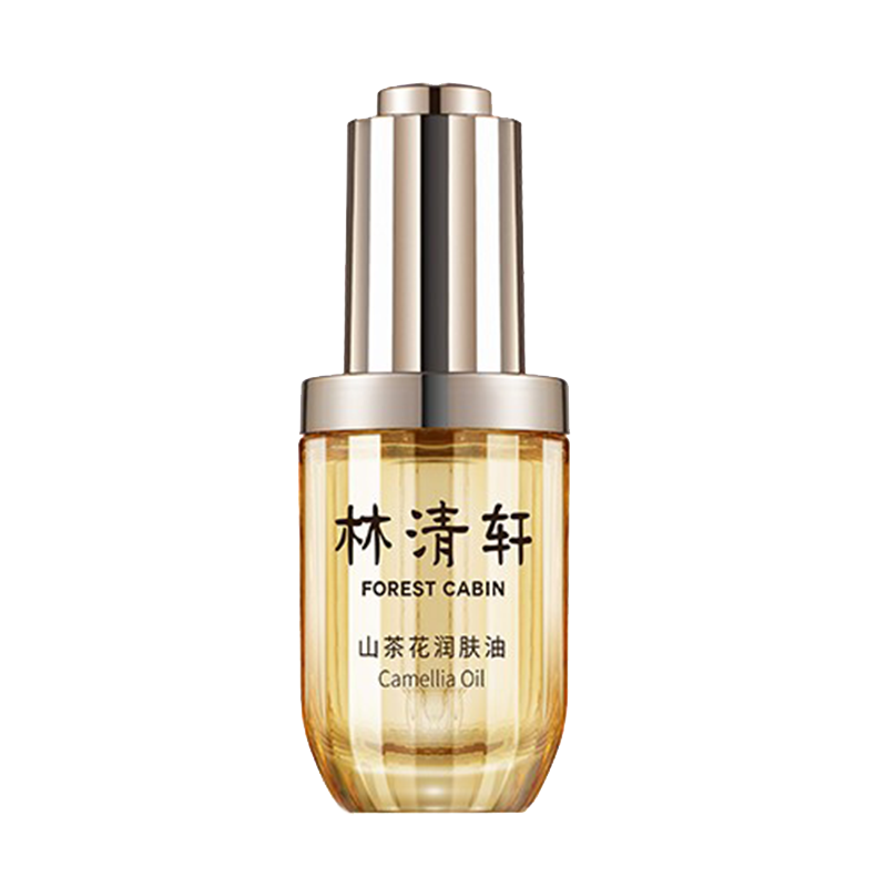 林清轩 山茶花面部精华液