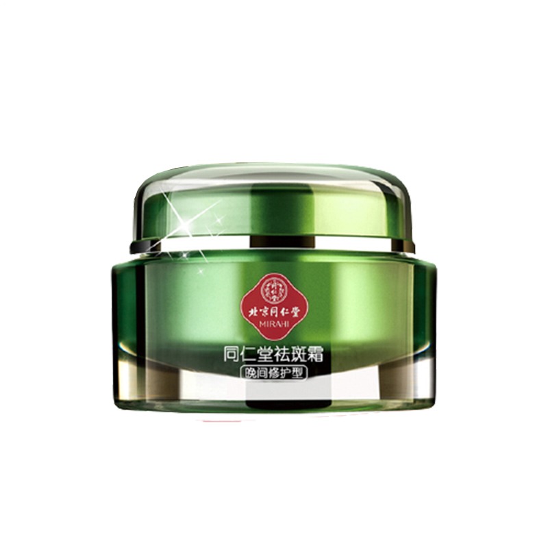 同仁堂 提亮美白 面霜