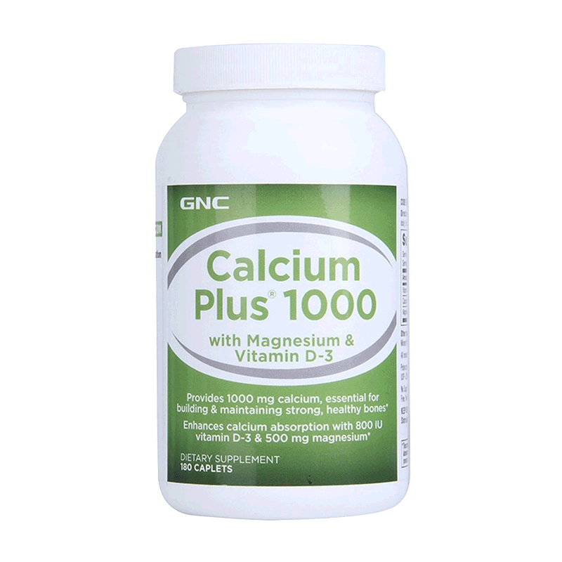 健安喜 钙片含维生素D3