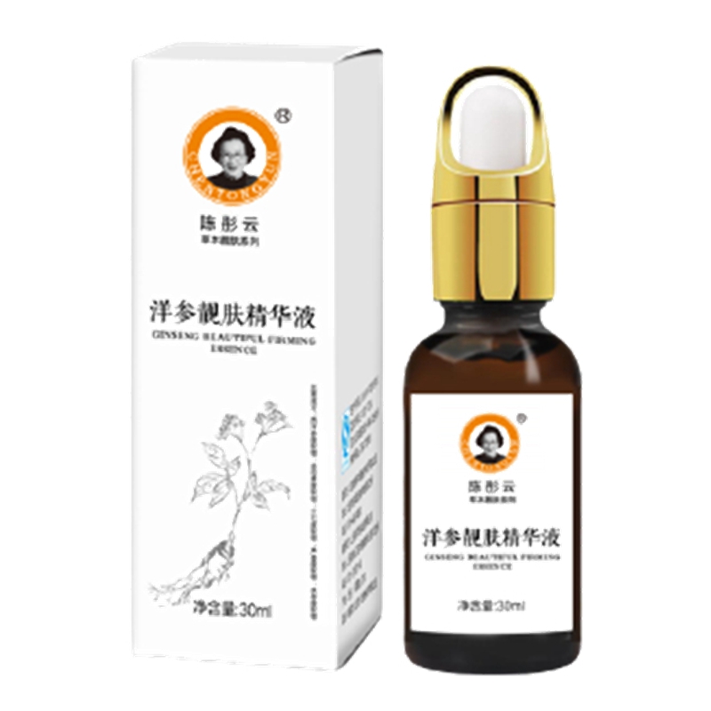 陈彤云 质地莹润精华